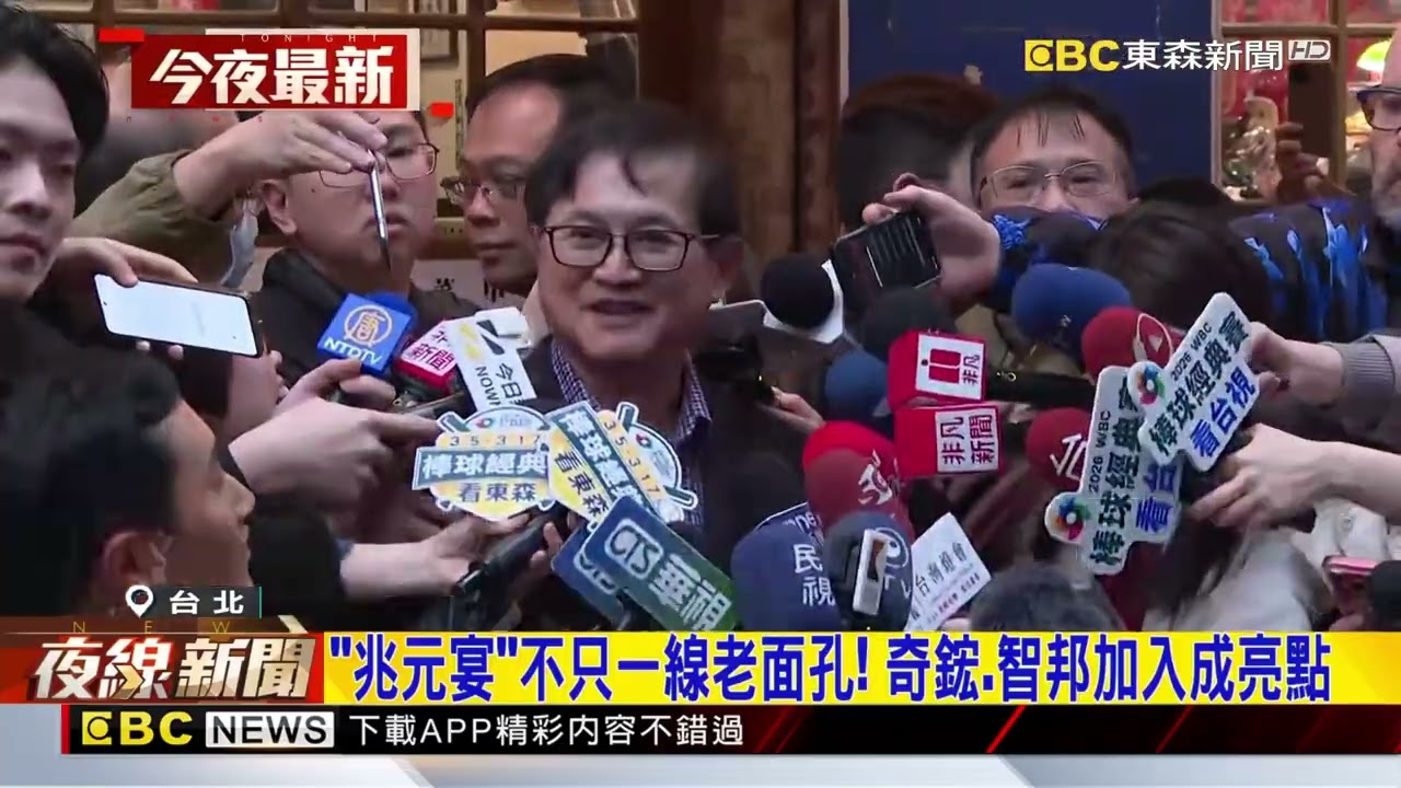 兆元宴再度登場！ 黃仁勳：對供應鏈夥伴高度期待@newsebc
