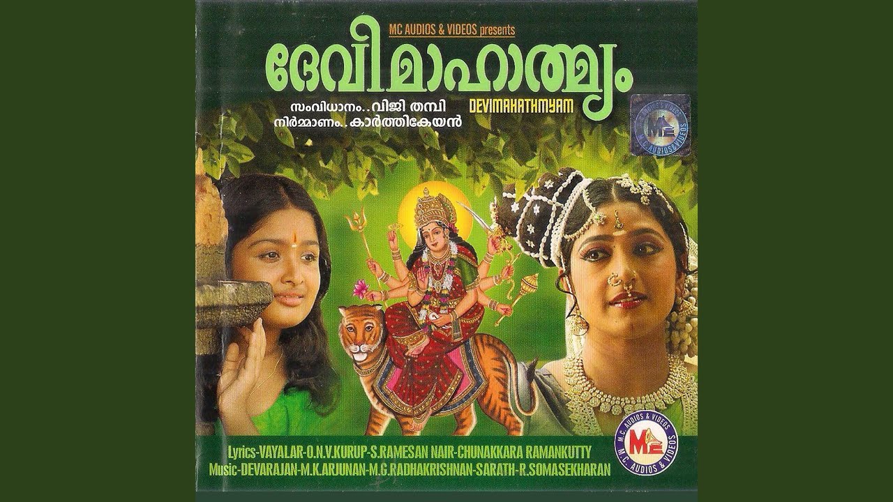 Devi Mahathmyam