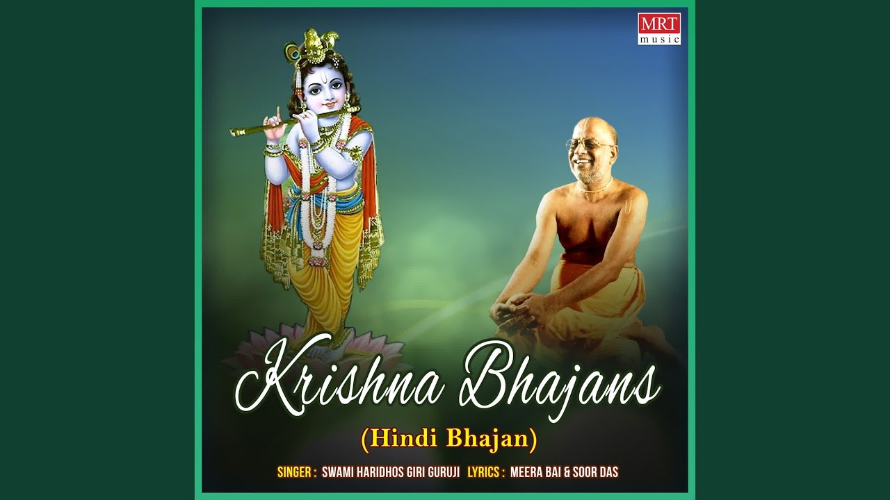 Brundavan Me Kunj Bhavan Me