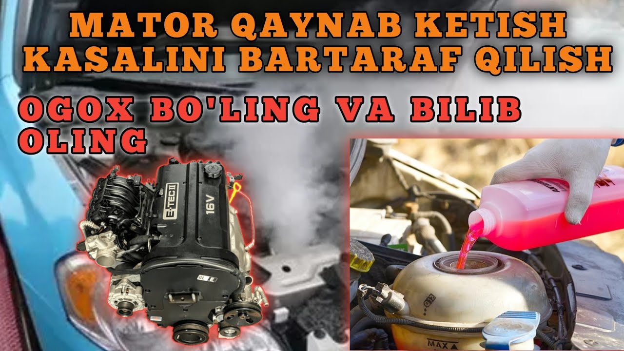 Nexia 1 va 2 Antifriz Qaynab Ketish Sababini Tamirlash Bilib Oling