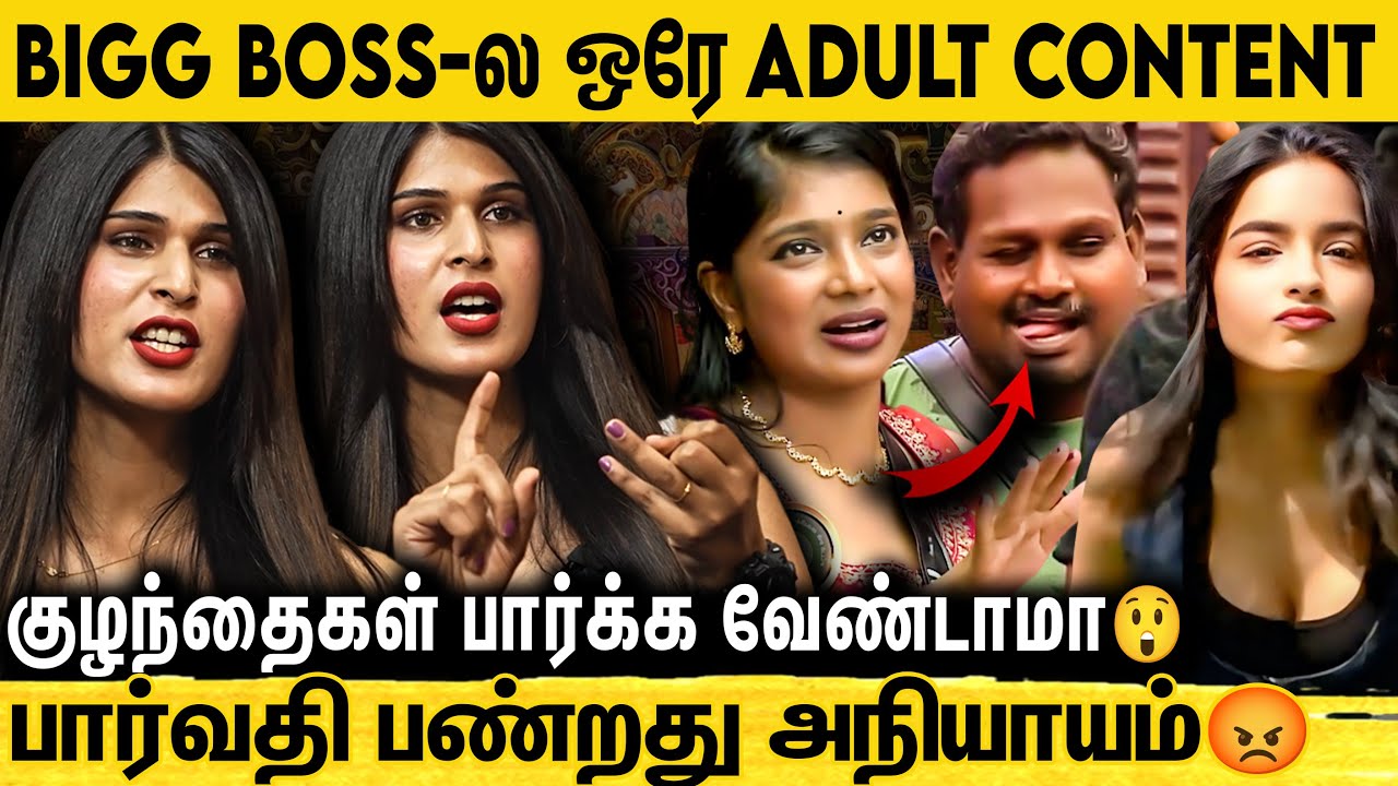 Bigg Boss-ல விஷம் Aurora தான்😲 Diwakar Vinoth Combo Vera Level 🔥 Apsara CJ Interview | Bigg Boss 9