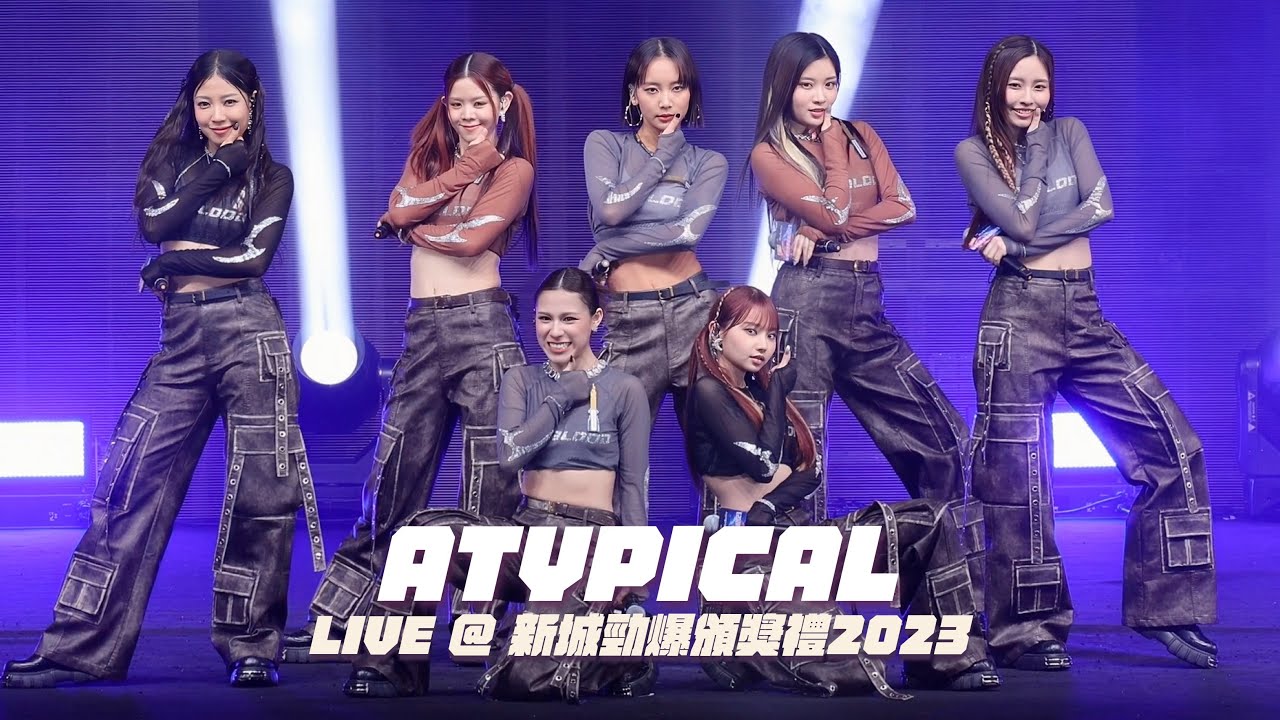 [4K] COLLAR 《Atypical》 Live & ￼勁爆組合得獎片段 @ 新城勁爆頒獎典禮2023 ￼ 20231230