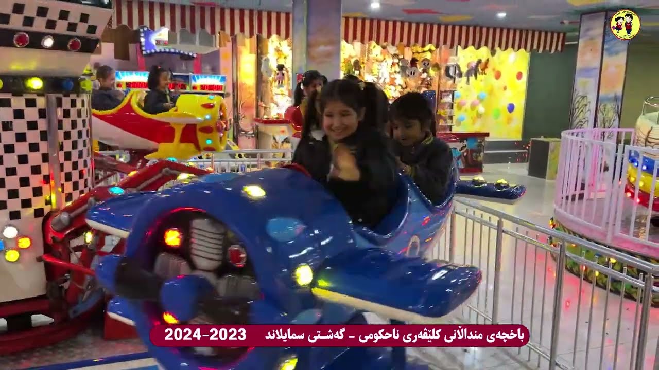 باخچەكەمان سەردانی لقەكانی سمایلاندیان كرد و كاتێكی پڕ خۆشی و شادیان بەسەربرد
