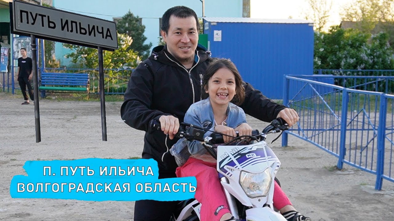 Сельский тренер–борец Аскер Мамбеталиев. Ленинский район Поселок Путь Ильича