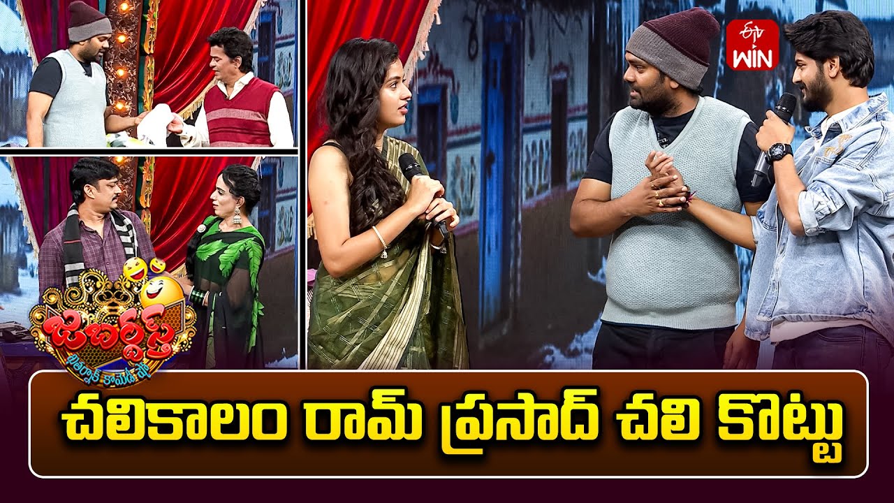 Auto Ramprasad Performance | Jabardasth | 22nd November 2025 | ETV Telugu