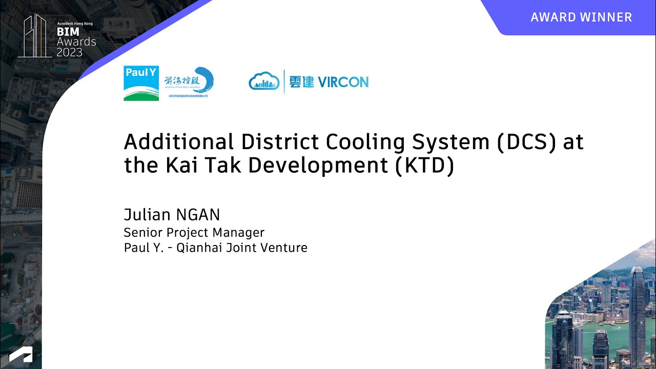 Autodesk Hong Kong BIM Awards 2023 - Award Winner (Paul Y.-Qianhai & Vircon)