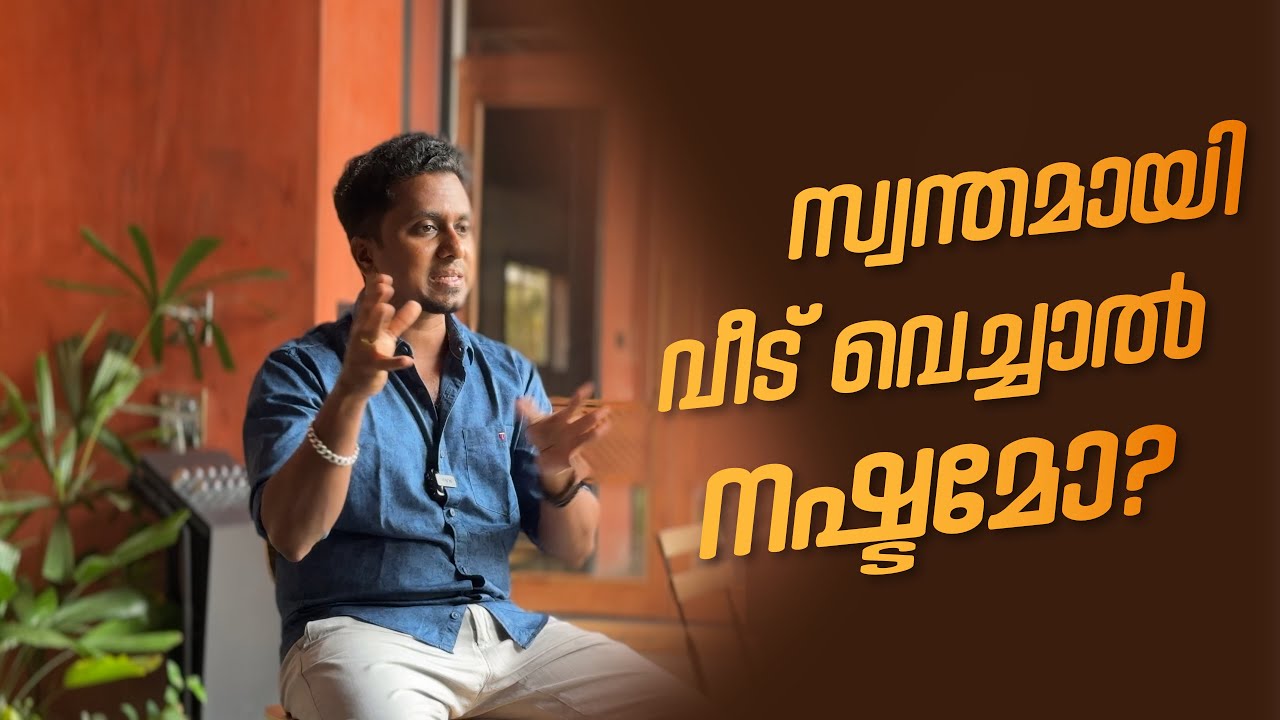 സ്വന്തമായി വീട് നിർമ്മിക്കുമ്പോൾ ഇത് ശ്രദ്ധിക്കുക! 🧐 | 2000+ Sqft | Kripa Home Solutions