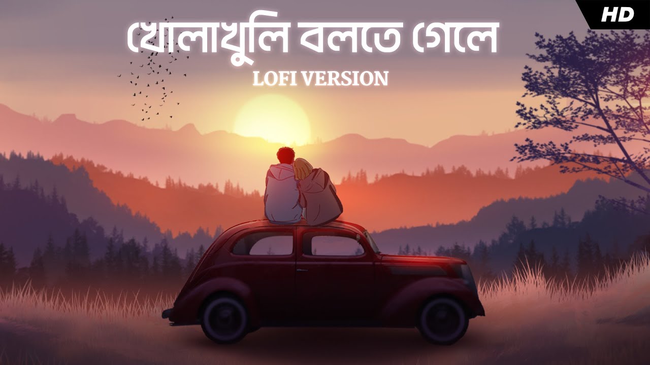 Kholakhuli Bolte Gele - Lofi | Raja Rani Raji | Bonny, Rittika | Raj | Anwesshaa | Veerdo |SVF Music