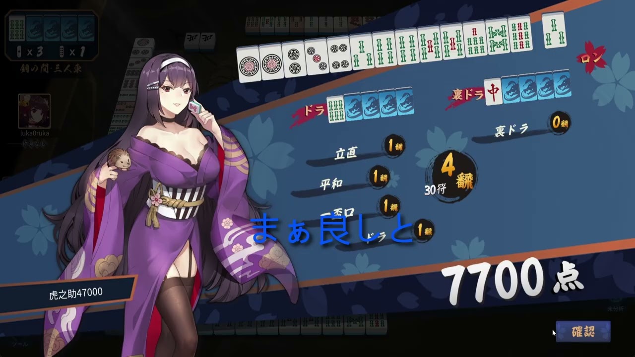 見てのお楽しみ