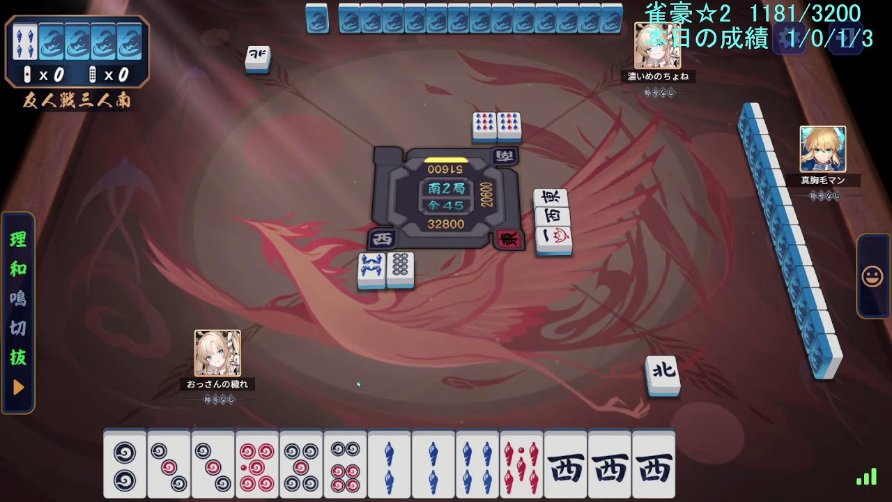 【APEX】今日の渡辺パイプ賞は周東で