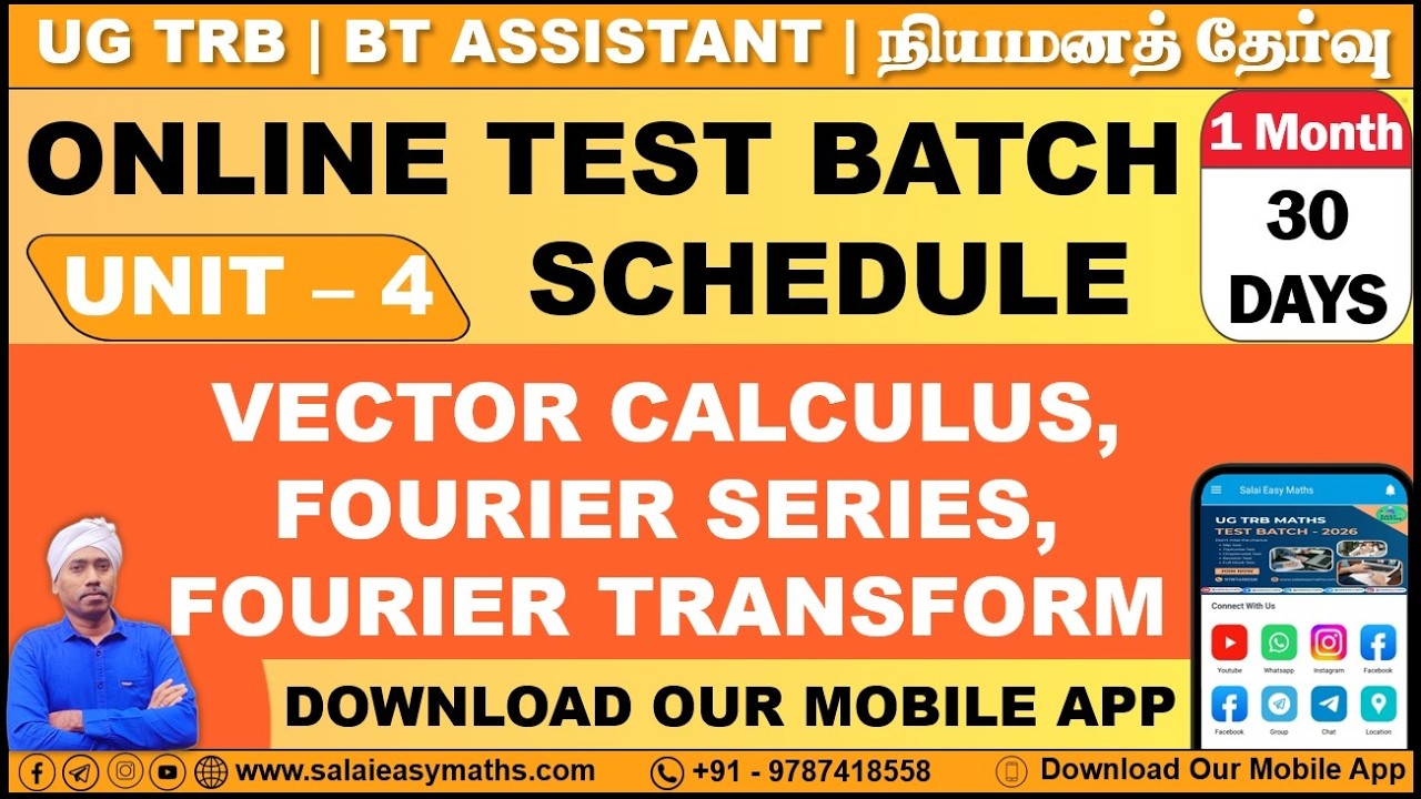 UG TRB | UNIT 4 - VECTOR CALCULUS, FOURIER SERIES, FOURIER TRANSFORMS | ONLINE TEST SCHEDULE