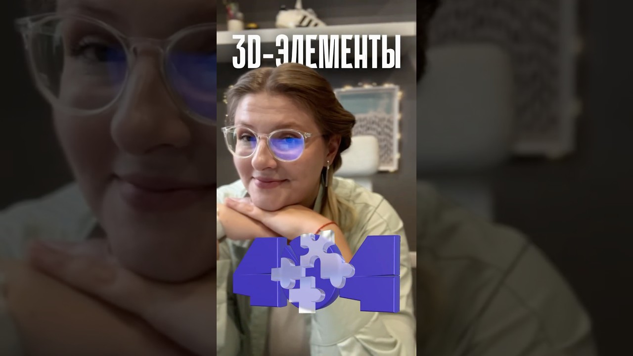 Как создать 3D элементы в фигме с помощью плагина?