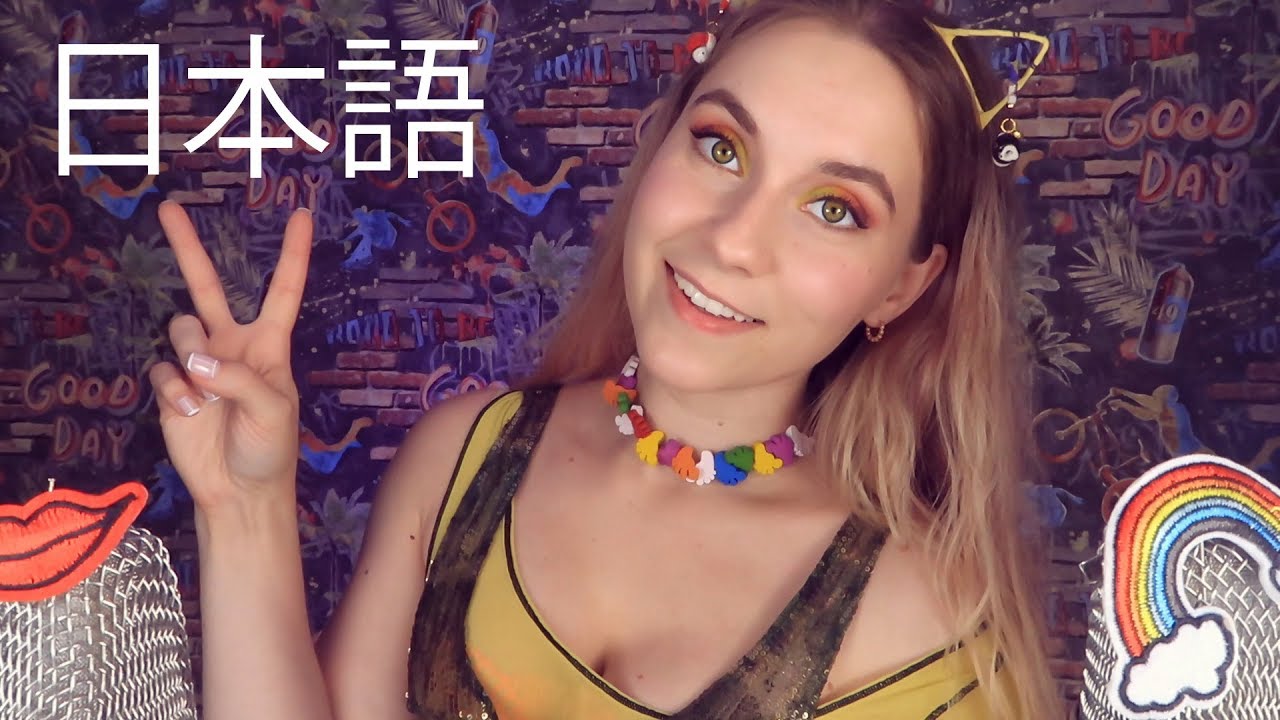 АСМР Whispering - HOW I HAVE LEARNED JAPANESE - Ramble talking, Nostalgic and excited 💋🐾