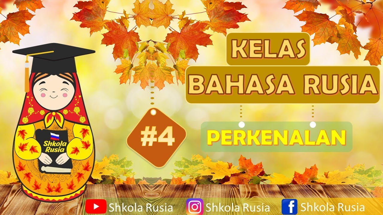 Kelas Bahasa Rusia 4: Perkenalan
