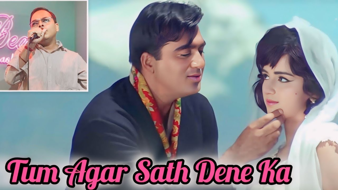 Tum Agar Sath Dene Ka | Cover | Shailesh Singh