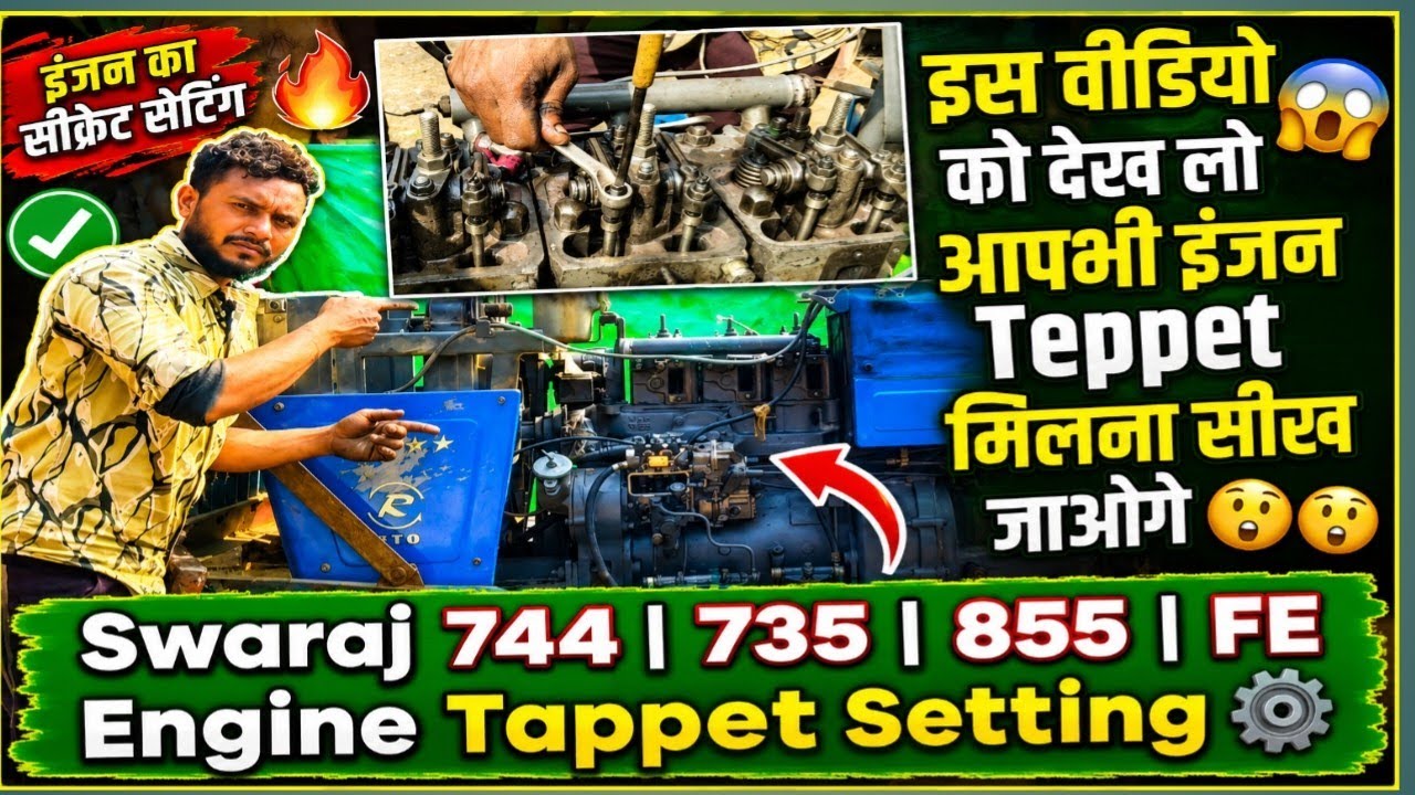 Swaraj 744 l 735 l 855 l FE Engine Tappet Setting 