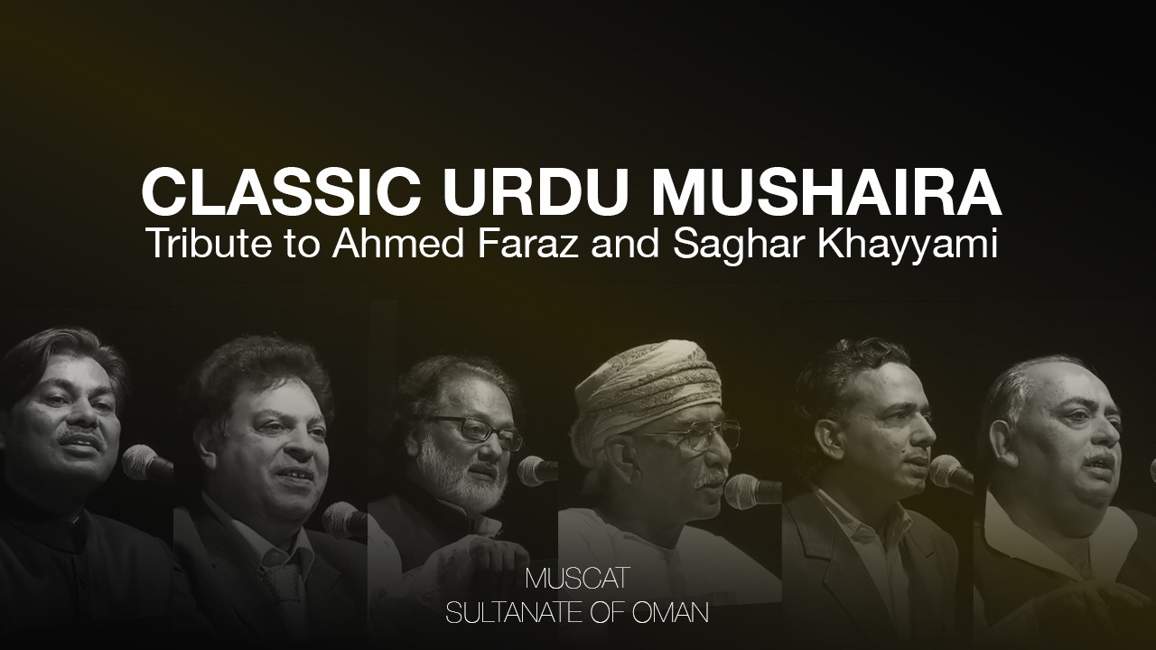 Classic Urdu Mushaira Oman | Tribute to Ahmed Faraz and Saghar Khayyami