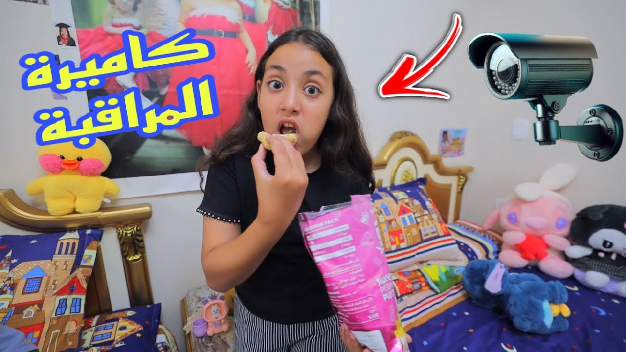 بنت صغيرة تكدب على امها  - شوف حصل ايه !!