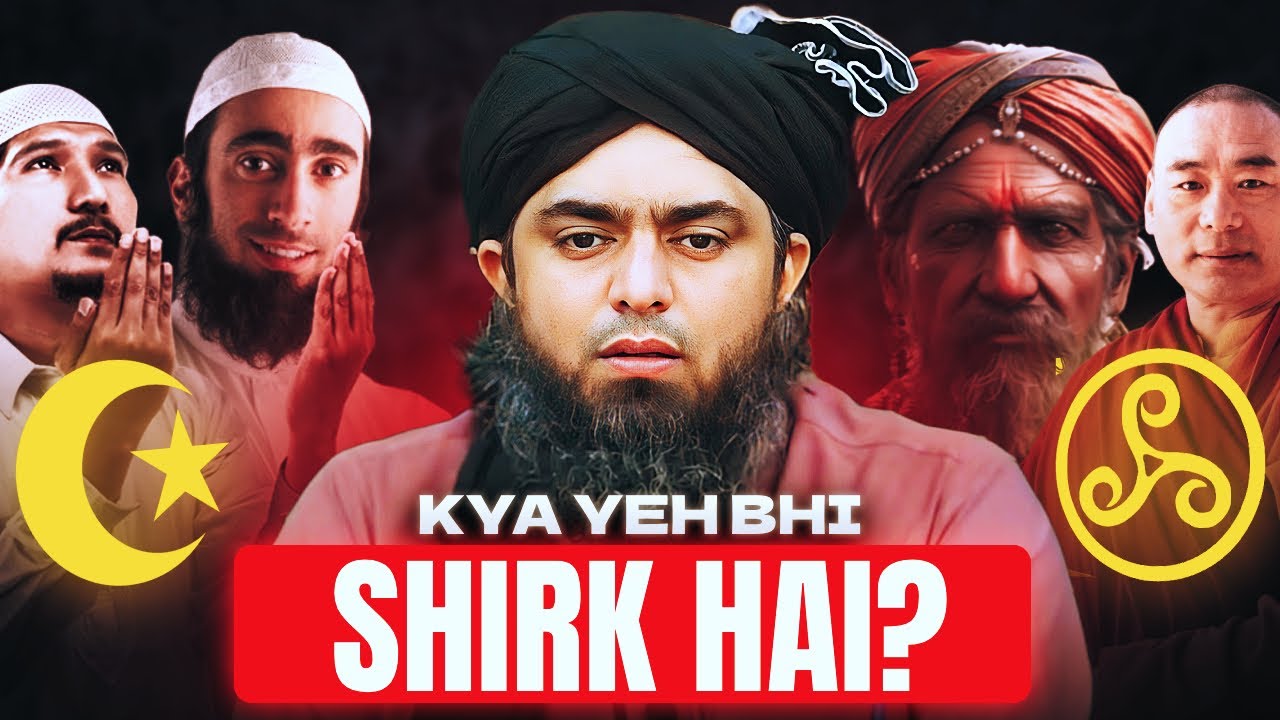 Kya Yeh Bhi SHIRK Hai ??? An Informative Video Clip !!! - By (Engineer Muhammad Ali Mirza)