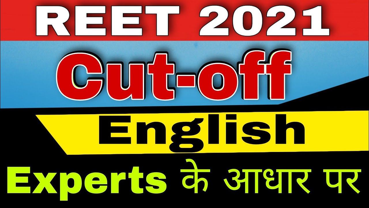 Reet 2021 | reet cut off 2021 | level 2 English | safe score | Reet News today | according experts