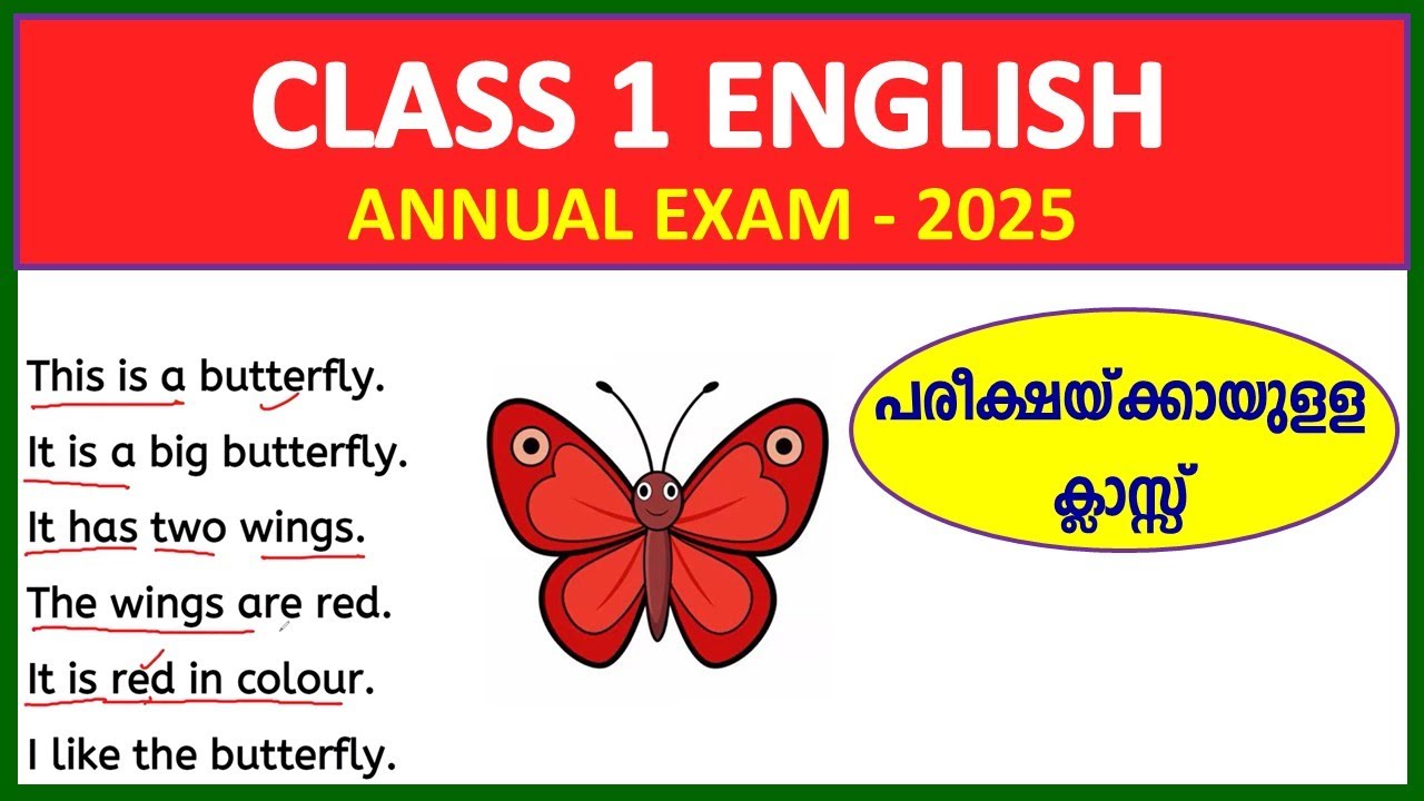 CLASS 1 ENGLISH | ANNUAL EXAM 2025 | EXAM PREPARATION | പരീക്ഷക്കായുള്ള ക്ലാസ്സ്