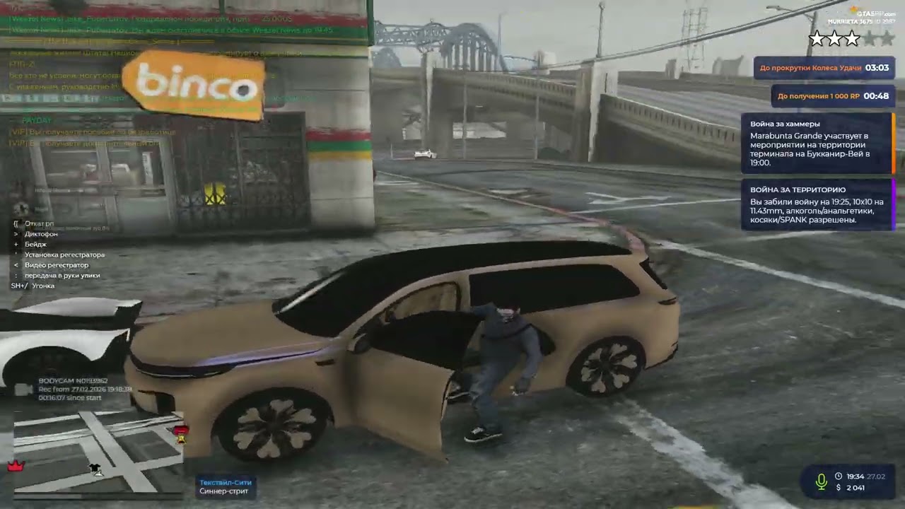 RAGE Multiplayer 2026 02 27 23 33