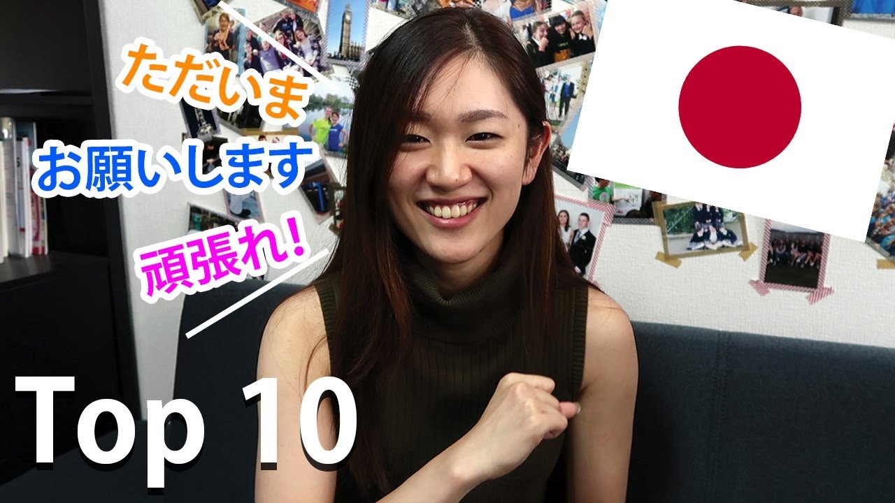10 Japanese words DON’T exist in English