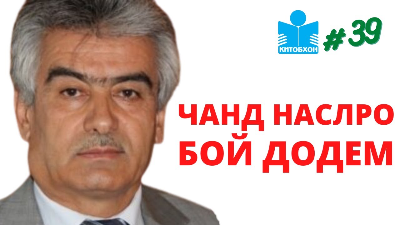 Пешрафт аз ислоҳи маориф шурӯъ мешавад