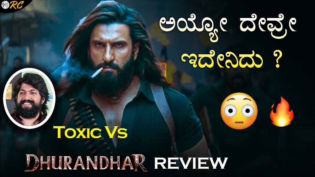 DHURANDHAR Movie REVIEW | Ranveer Singh | Recommendations Corner 