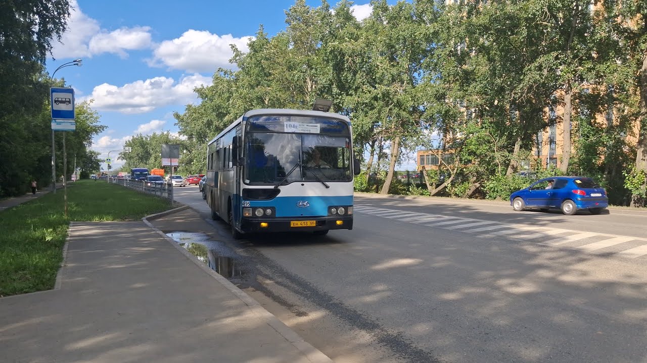 Поездка на автобусе Hyundai AeroCity 540 | ЕН 413 66 | маршрут 104Е | Екатеринбург 