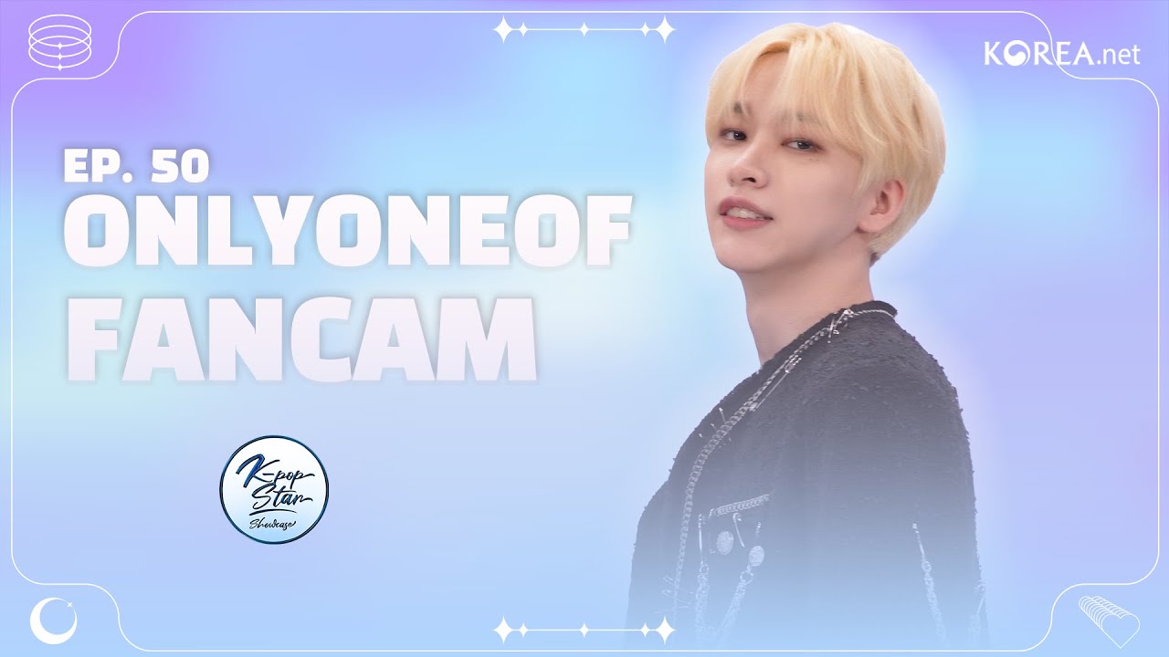 [4K] OnlyOneOf Nine | K-pop Star Showcase | MVP FanCam | FULL VER