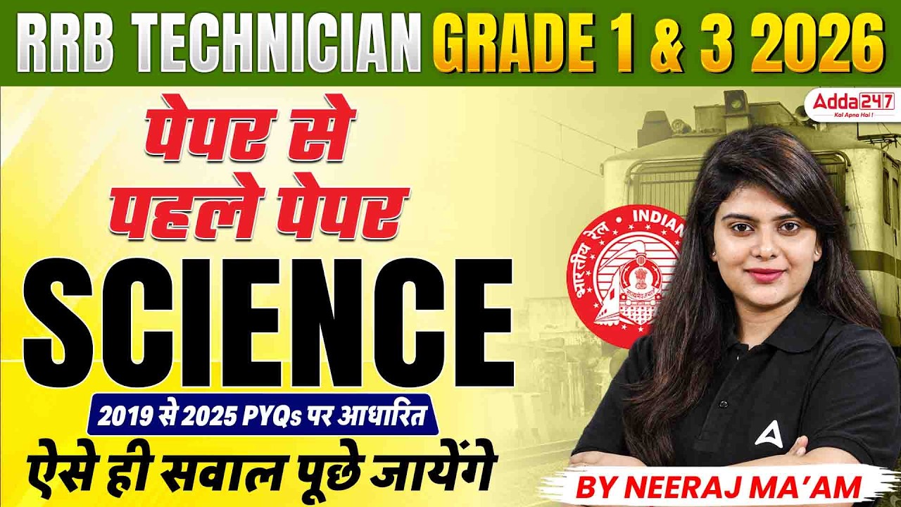 RRB Technician Science Classes 2026 | RRB Technician Grade 1 & 3 Science PYQ (2019 to 2025)