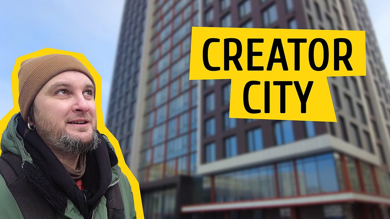 ЖК Creator City Будинок без кондиціонерів на фасаді! Огляд ЖК Креатор Сіті в Києві