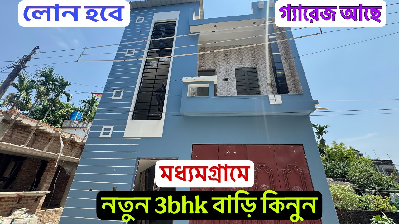 V-204🔴 brand new independent house sale in Madhyamgram Kolkata/ low budget house near Dumdum airport