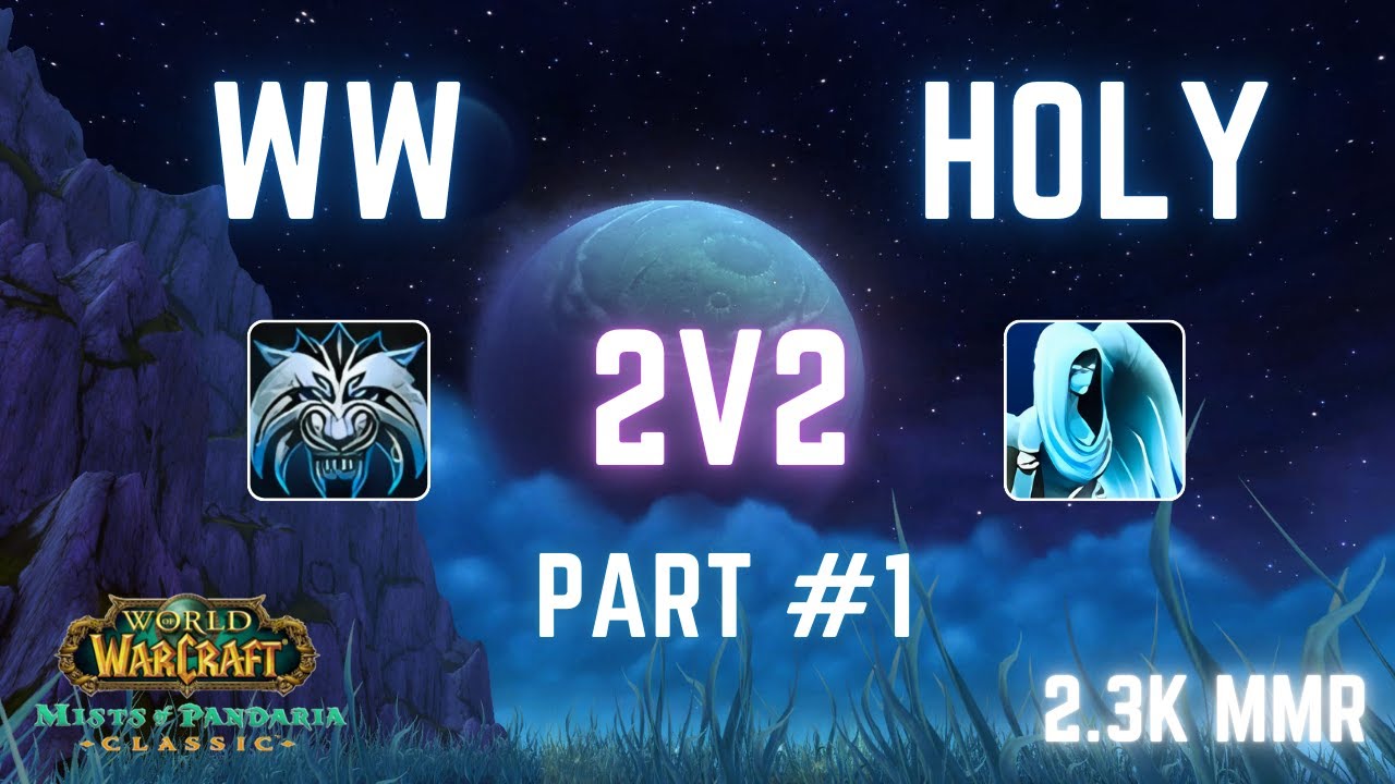 [S13] Windwalker Monk + Holy Priest 2v2 Arena | MoP Classic PvP (2.3k MMR) – Part 1