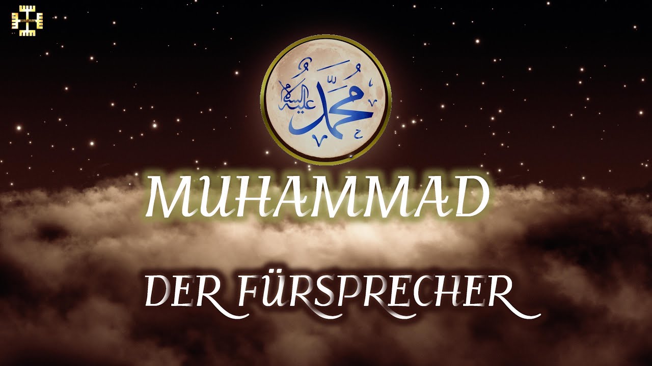 ⁴ᴷ⁶⁰  &brvbar; Muhammad ﷺ - Der F&uuml;rsprecher und Barmherzigkeit f&uuml;r die Weltenbewohner