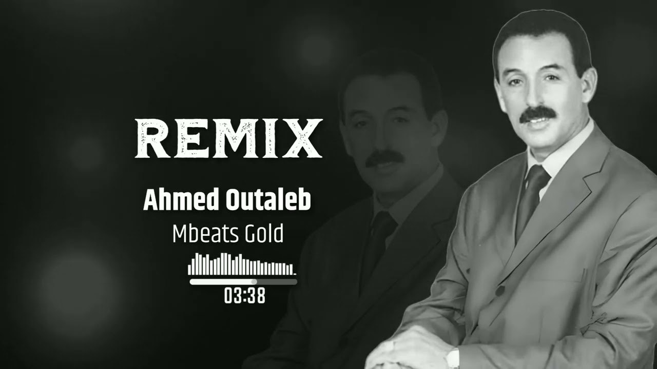 Remix Outaleb Lamzoudi Wridawa  By Mbeats Gold