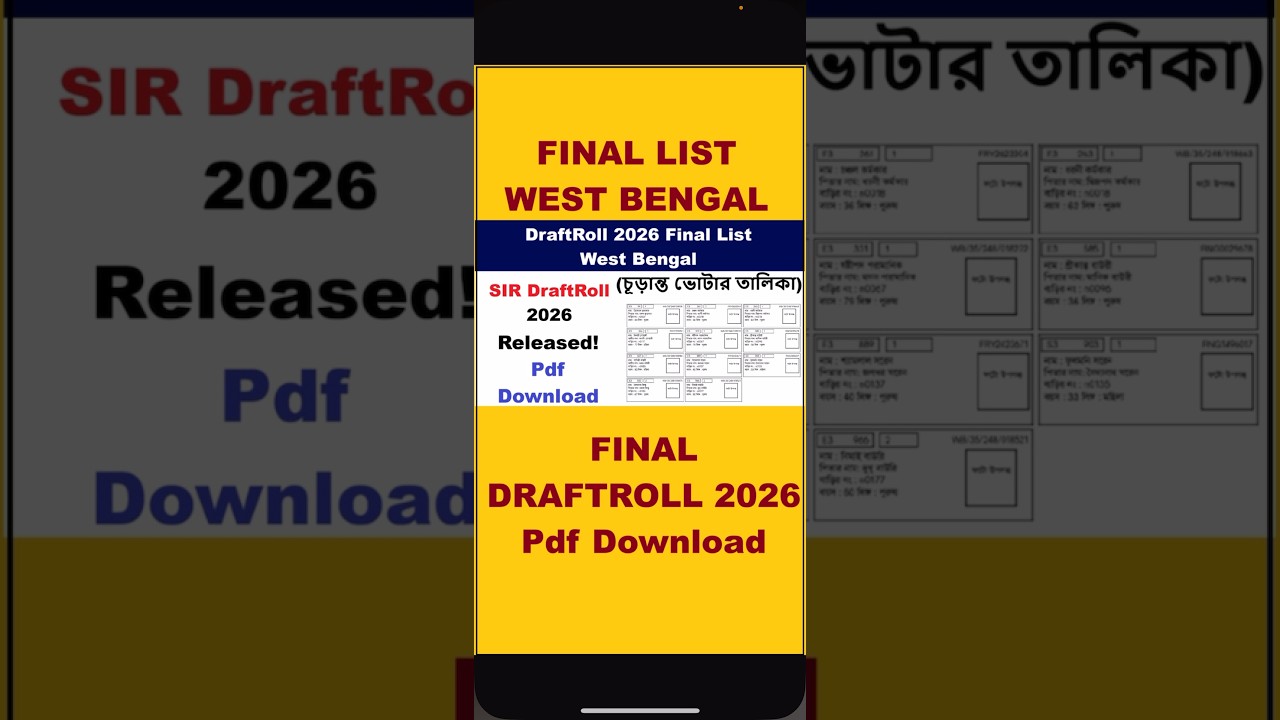 sir final draft roll 2026 west bengal voter list pdf download #voterlist #westbengal #sirlist #voter