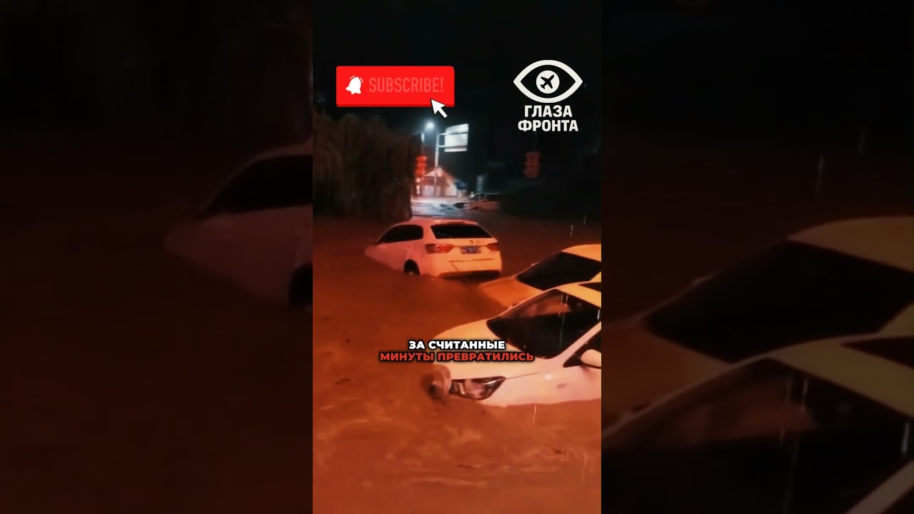 🌊 СТИХИЙНОЕ БЕДСТВИЕ В КИТАЕ: МОЩНЫЙ ТАЙФУН БАВИ ПРЕВРАТИЛ ГОРОДСКИЕ УЛИЦЫ В БУШУЮЩИЕ РЕКИ!