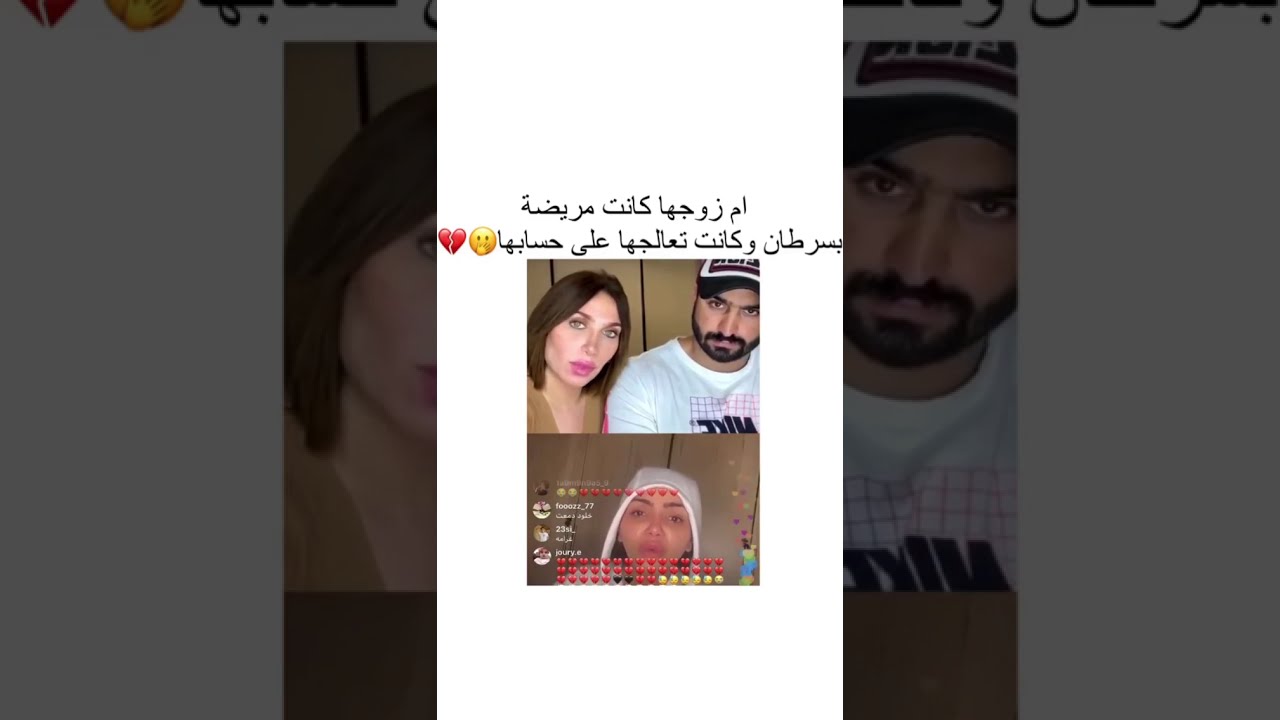 بث الدكتورة خلود مع ام تبكي