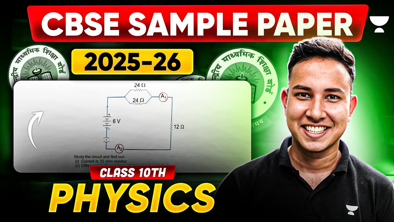 CBSE Class 10 Term 2 | CBSE Sample Paper Physics 2025-26 | By Alok Sir