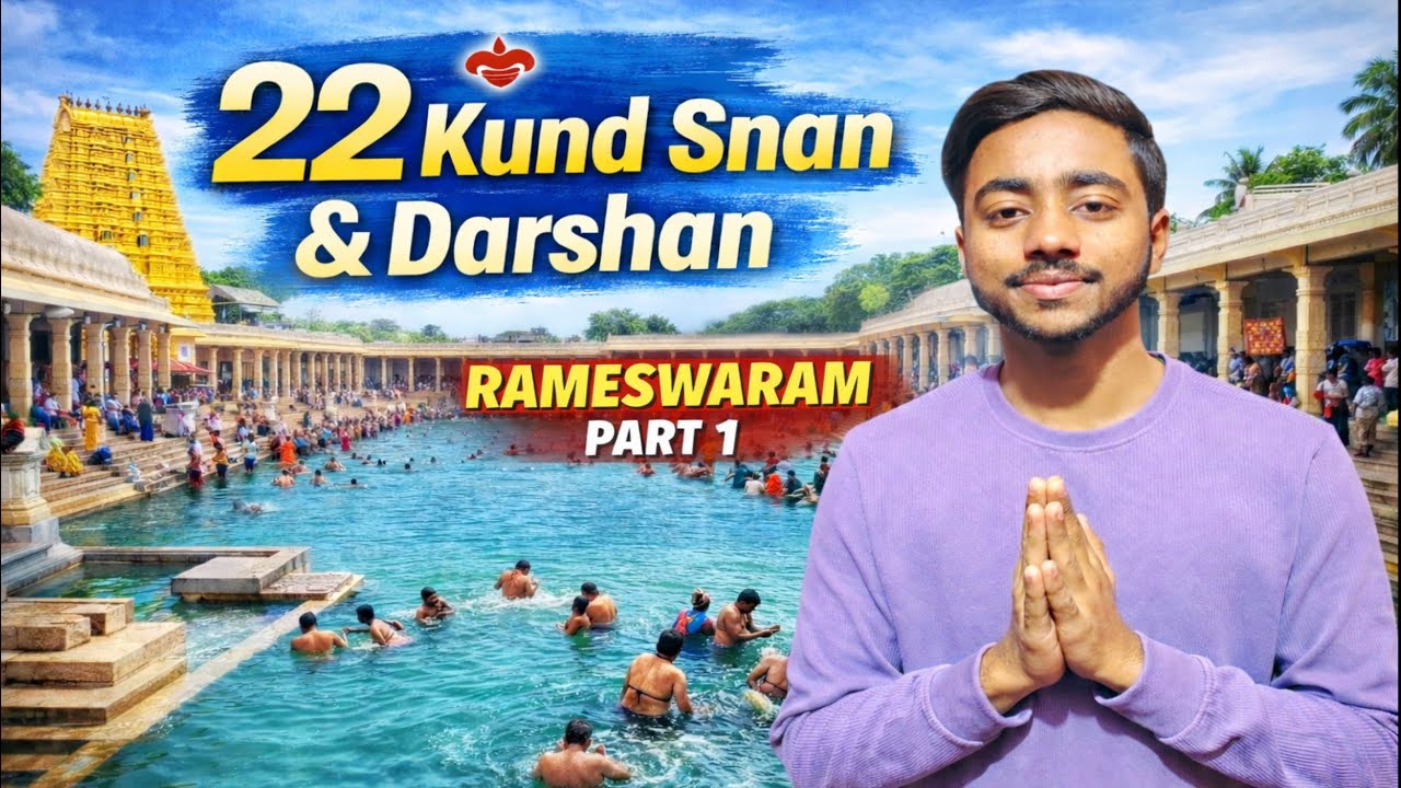 Rameswaram Tour Guide Part 1 | Rameswaram Darshan Process |  Rameswaram Yatra & Complete Tips