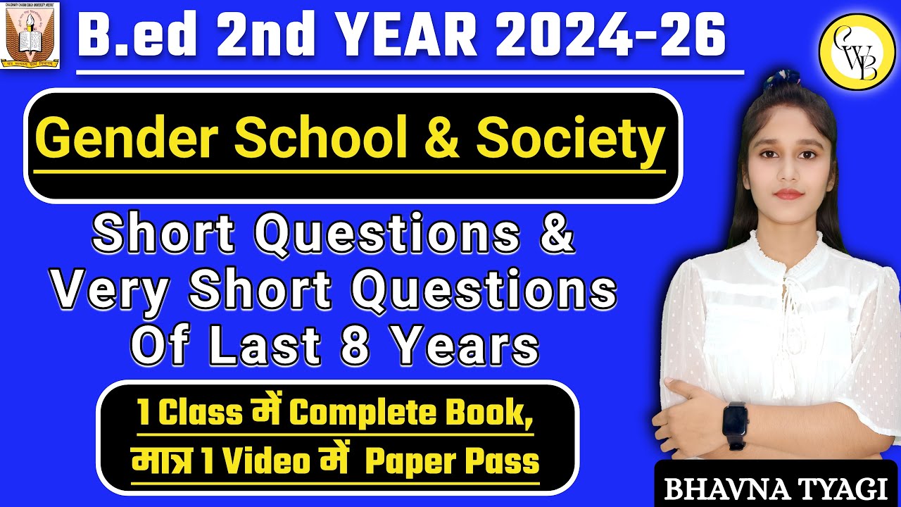 GENDER SCHOOL & SOCIETY|SHORT &VERY SHORT QUESTIONS OF LAST 8 YEARS||Bed 2nd year|By Bhavna Tyagi