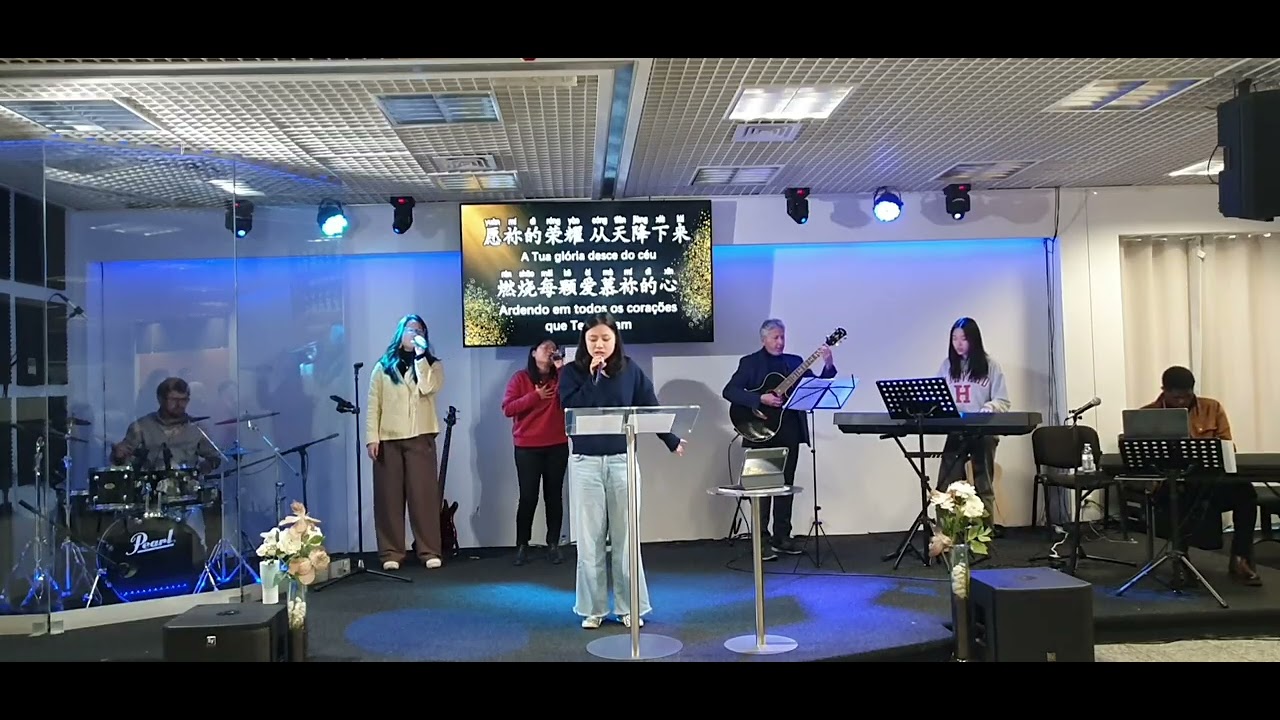 在这里、带我进入你的同在