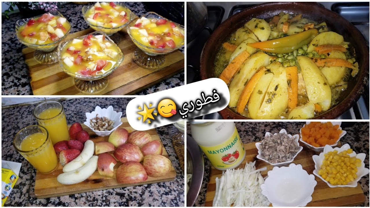 نهار1️⃣0️⃣فرمضان 🌛🌚وجدت معاكم فطوري المتواضع😊☄طويجين وتحلية رائعة مغديش تندمو‼❤💕