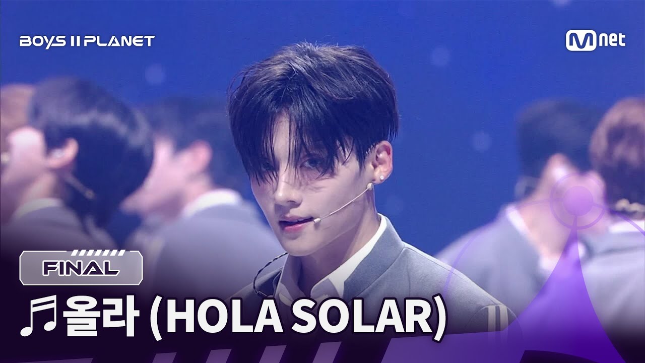 [BOYS ll PLANET/FINAL] ♬올라 (HOLA SOLAR) @FINAL DEBUT BATTLE | Mnet 250925 방송