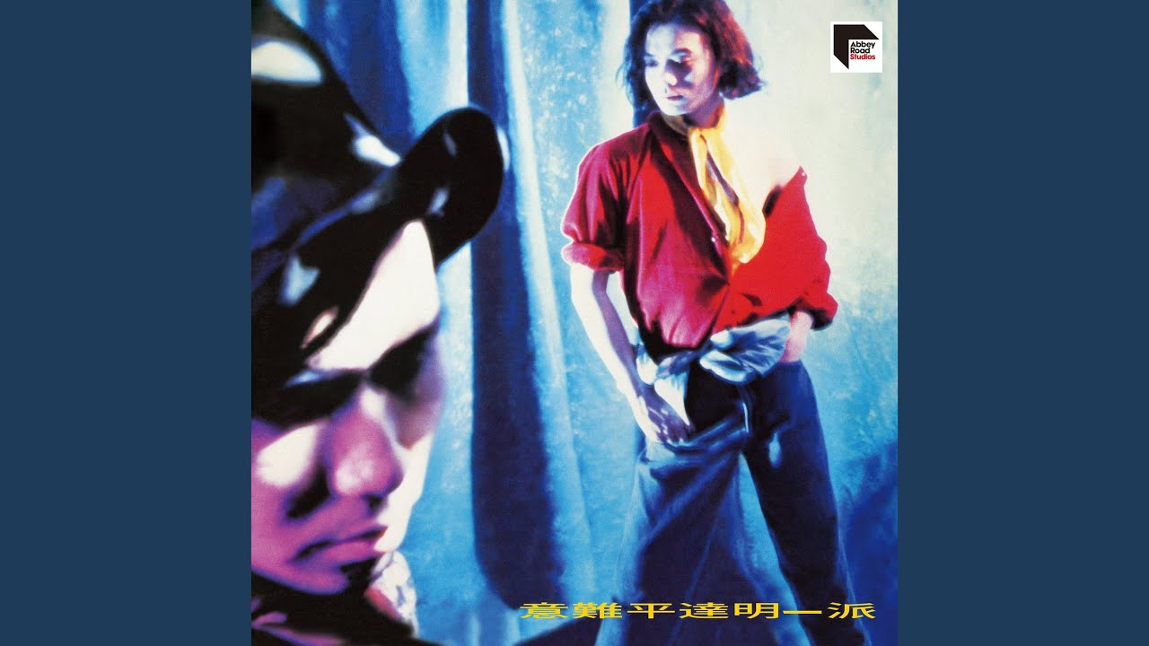 愛在瘟疫蔓延時