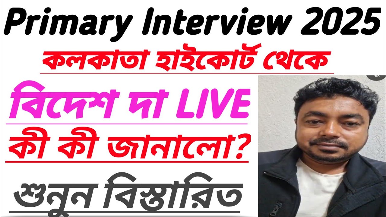 2022 Tet Pass Interview Update/Primary Vacancy Increased Update/