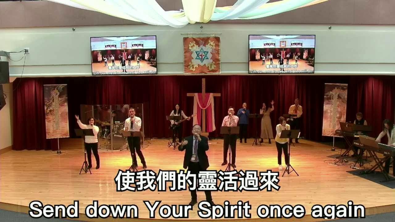 01.18.26 [進入神新的季節- 劉彤牧師] 波士頓生命河靈糧堂20週年慶典暨特會實況