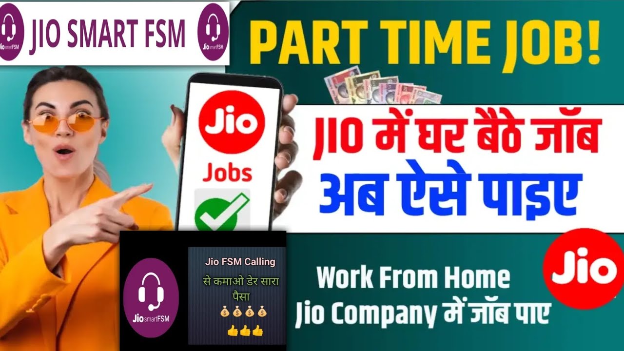 jio fsm calling job || jio telecaller jobs work from home
